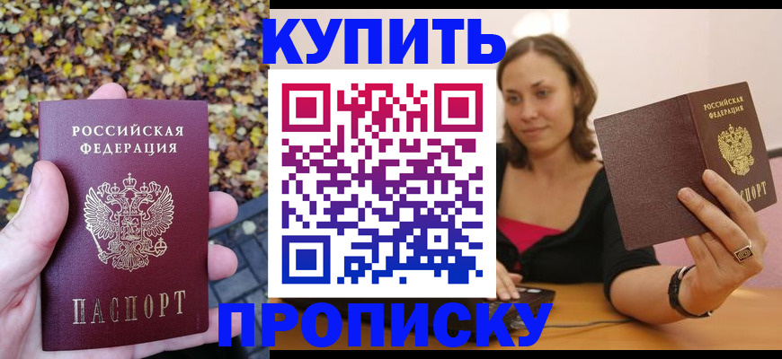 регистрация для дет. сада в Бокситогорске